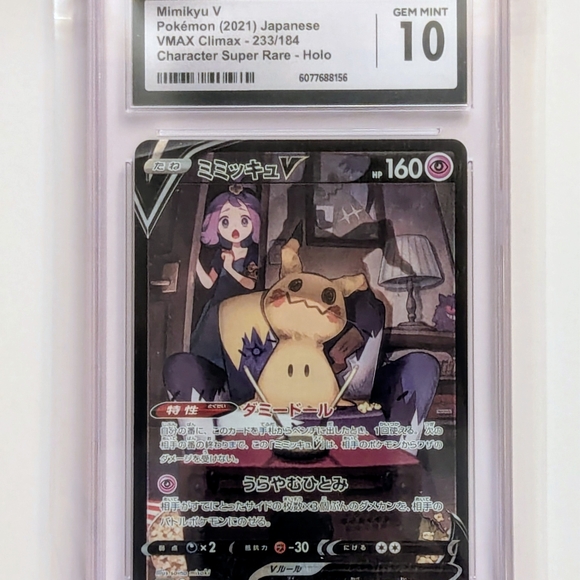 2021 Pokmon Japanese TCG Mimikyu V VMAX Climax 233/184 CSR s8b CGC 10 Gem Mint 2021 Pokmon Japanese TCG Mimikyu V VMAX Climax 233/184 CSR s8b CGC 10 Gem Mint